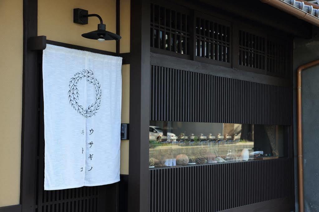 Usaginonedoko Kyoto Dış mekan fotoğraf