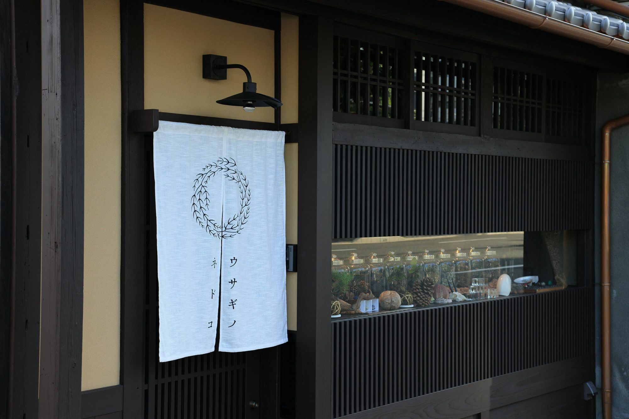 Usaginonedoko Kyoto Dış mekan fotoğraf